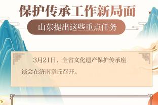 江南官方全站app网址截图0